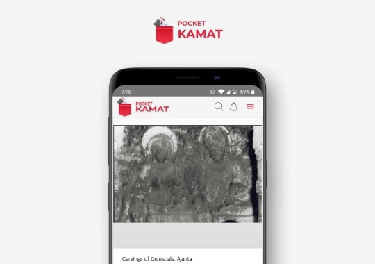 Pocket Kamat